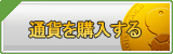 チョコ販売